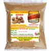 nutmeg powder